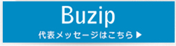 Buzip+東京